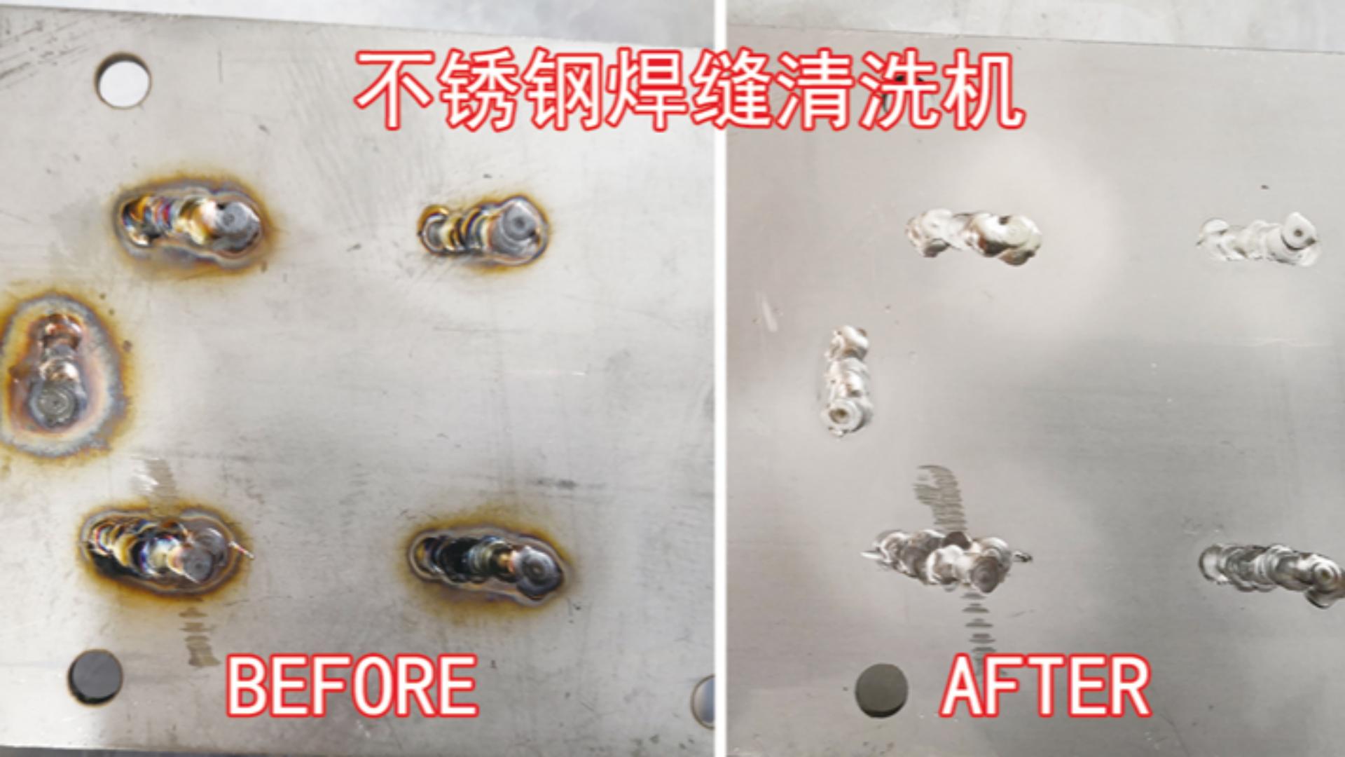 不銹鋼怎樣除黑色焊斑